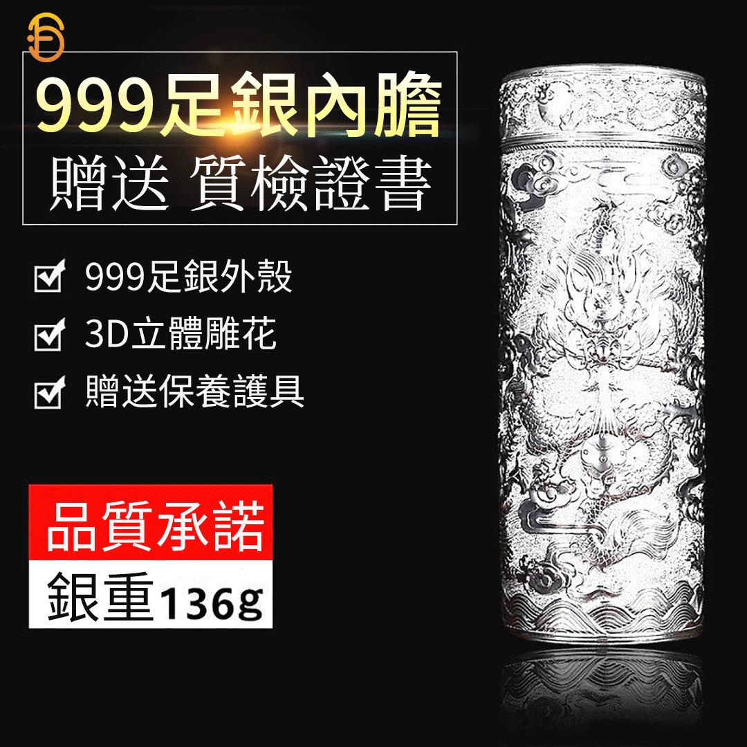 新春特惠！感恩回饋！ 【故宮1：1復刻九龍純銀杯】虧本出售 999足銀製，配檢驗證書+高端牛皮箱 送禮有面子 自用養生還健康！