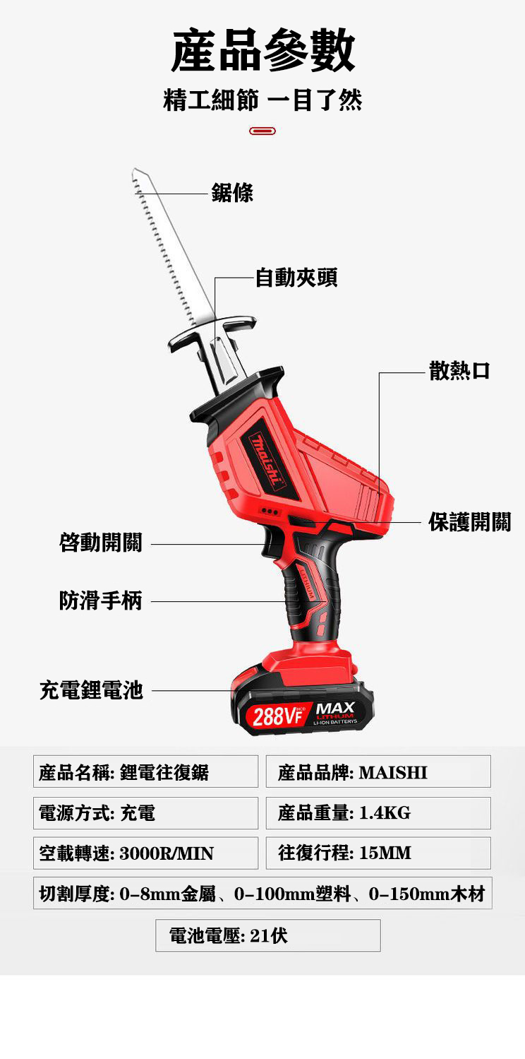 详情-19.jpg