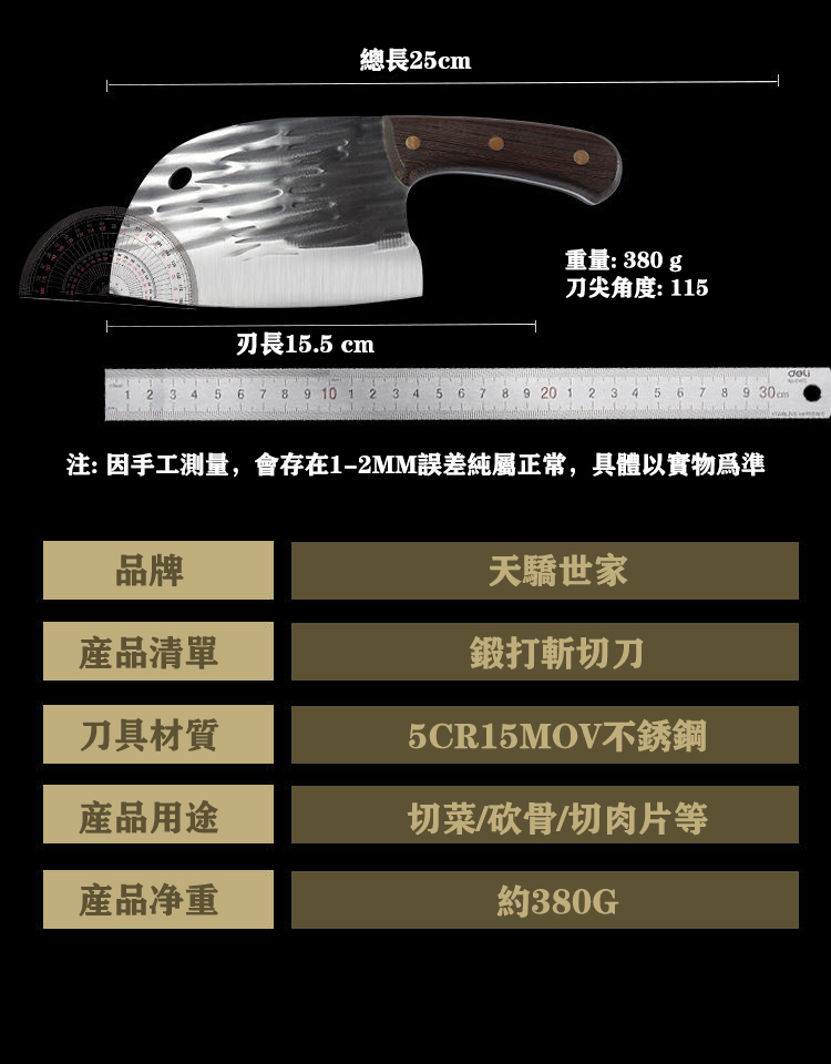 详情-19.jpg