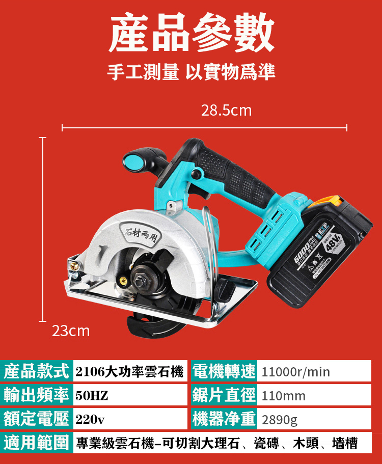 详情-15.jpg